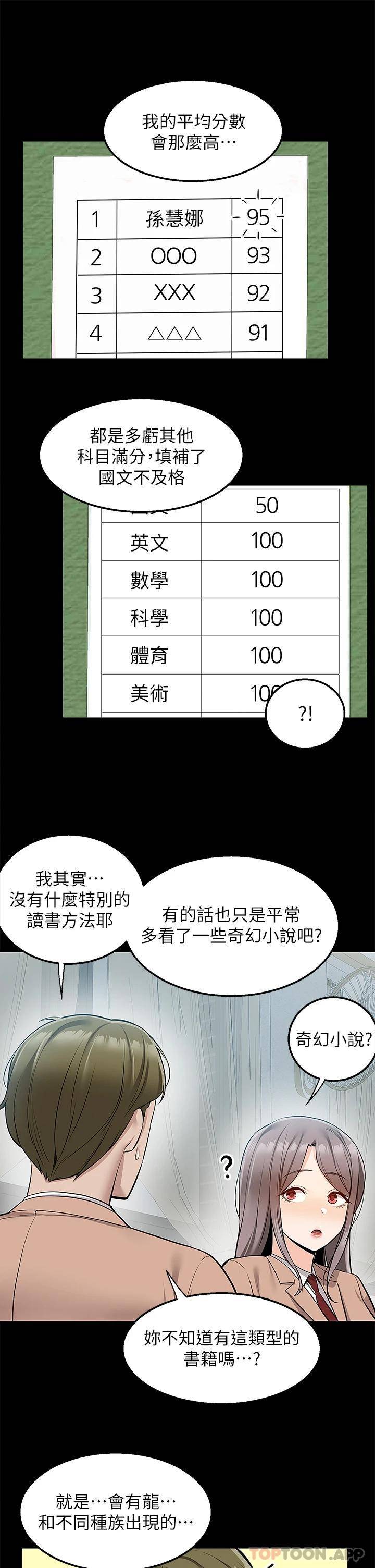 [Manhwa] Delivery to the house｜Pornographic comics Plot, big breasts#[43P]-21