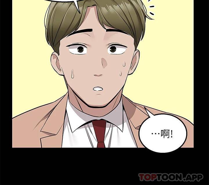 [Manhwa] Delivery to the house｜Pornographic comics Plot, big breasts#[43P]-22