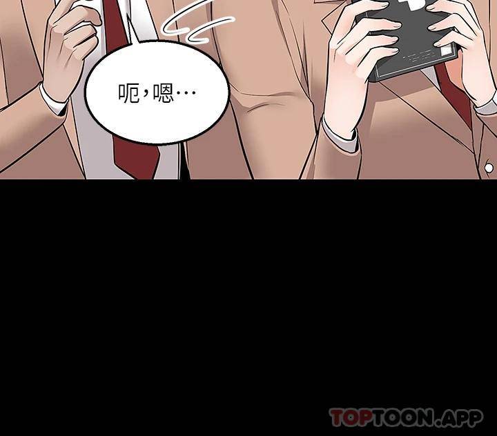 [Manhwa] Delivery to the house｜Pornographic comics Plot, big breasts#[43P]-24