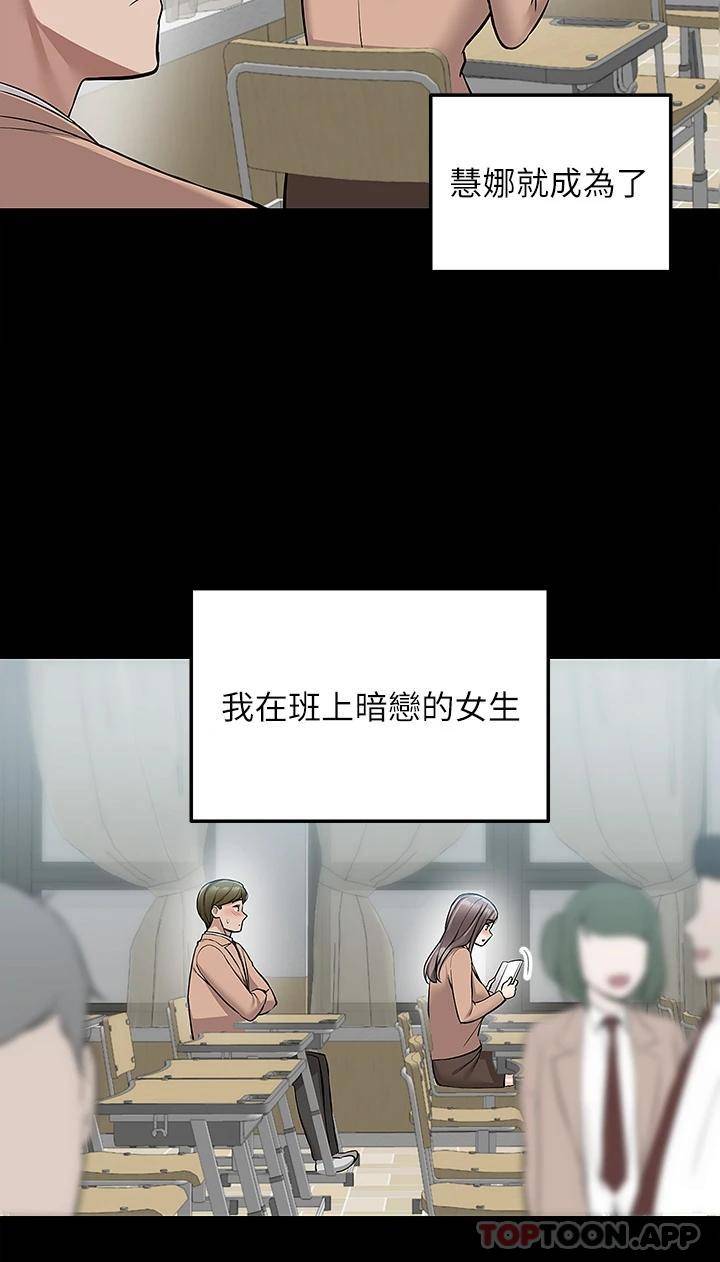 [Manhwa] Delivery to the house｜Pornographic comics Plot, big breasts#[43P]-26