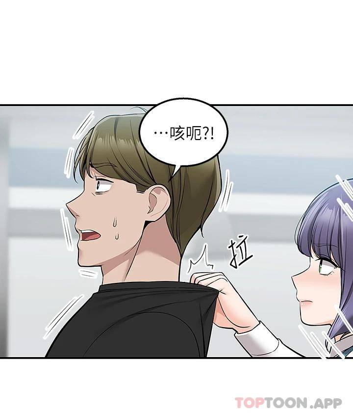 [Manhwa] Delivery to the house｜Pornographic comics Plot, big breasts#[43P]-28