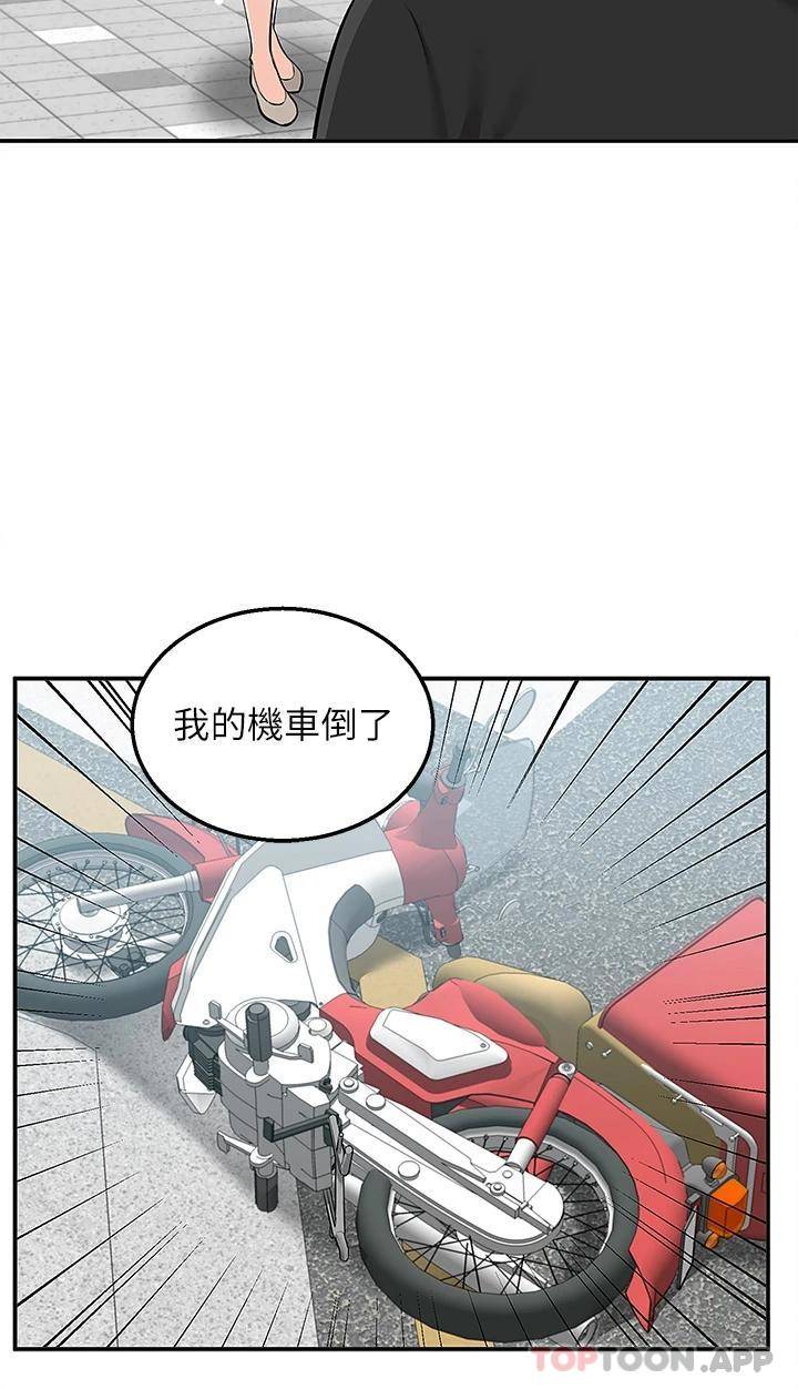 [Manhwa] Delivery to the house｜Pornographic comics Plot, big breasts#[43P]-5
