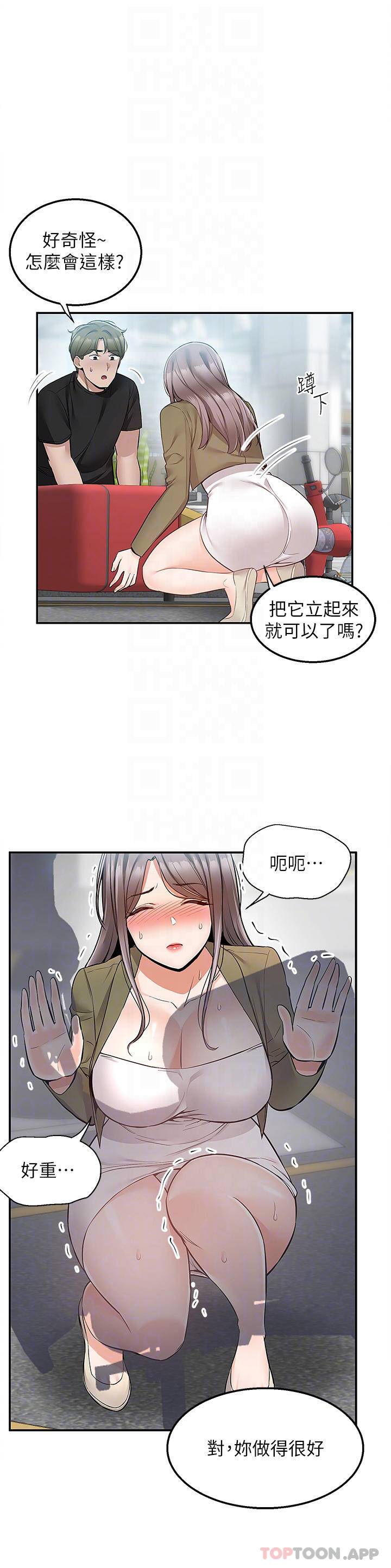 [Manhwa] Delivery to the house｜Pornographic comics Plot, big breasts#[43P]-6