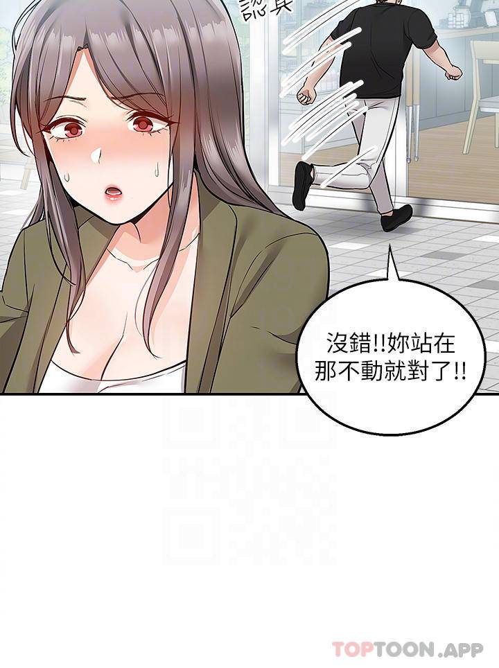 [Manhwa] Delivery to the house｜Pornographic comics Plot, big breasts#[43P]-8