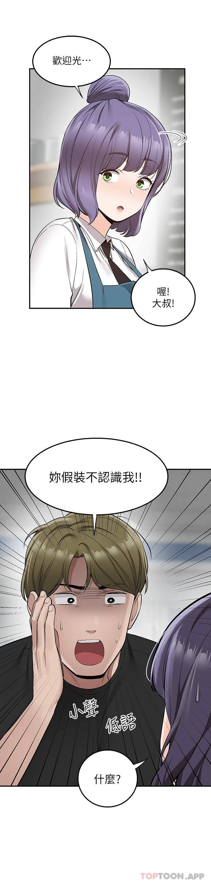 [Manhwa] Delivery to the house｜Pornographic comics Plot, big breasts#[43P]-9