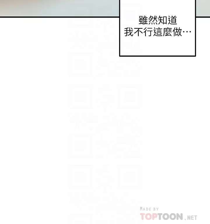 [韩国漫画] 外送到府｜色情漫画 剧情,巨乳大奶#[45P]-10