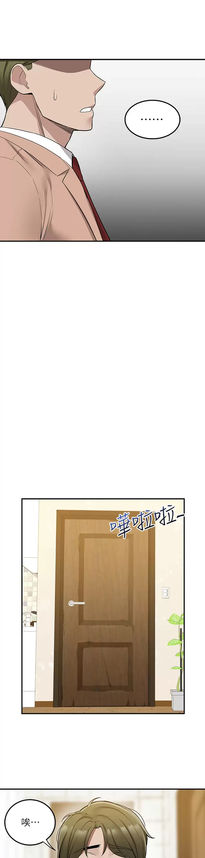 [韩国漫画] 外送到府｜色情漫画 剧情,巨乳大奶#[45P]-15