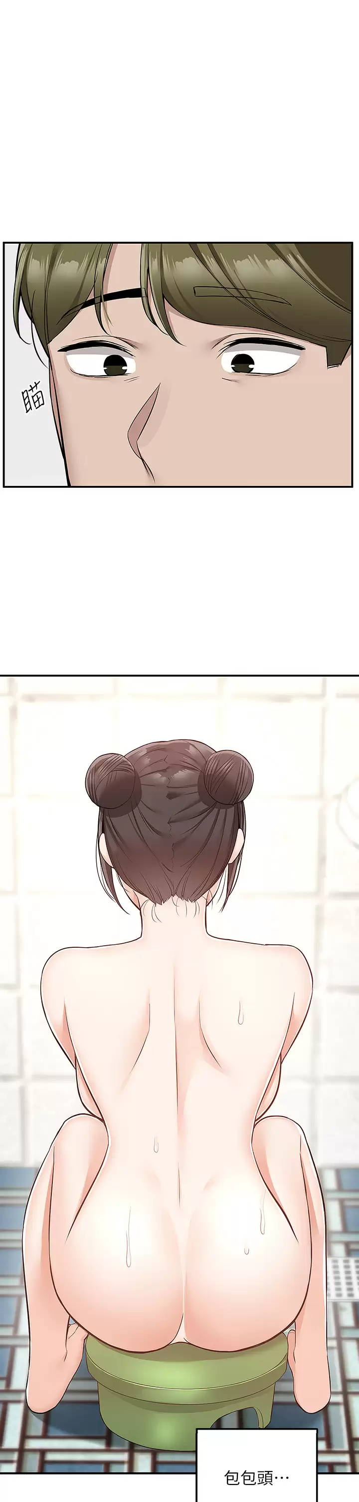 [韩国漫画] 外送到府｜色情漫画 剧情,巨乳大奶#[45P]-19
