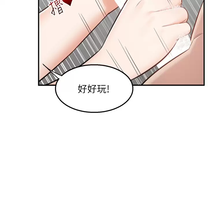 [韩国漫画] 外送到府｜色情漫画 剧情,巨乳大奶#[45P]-35
