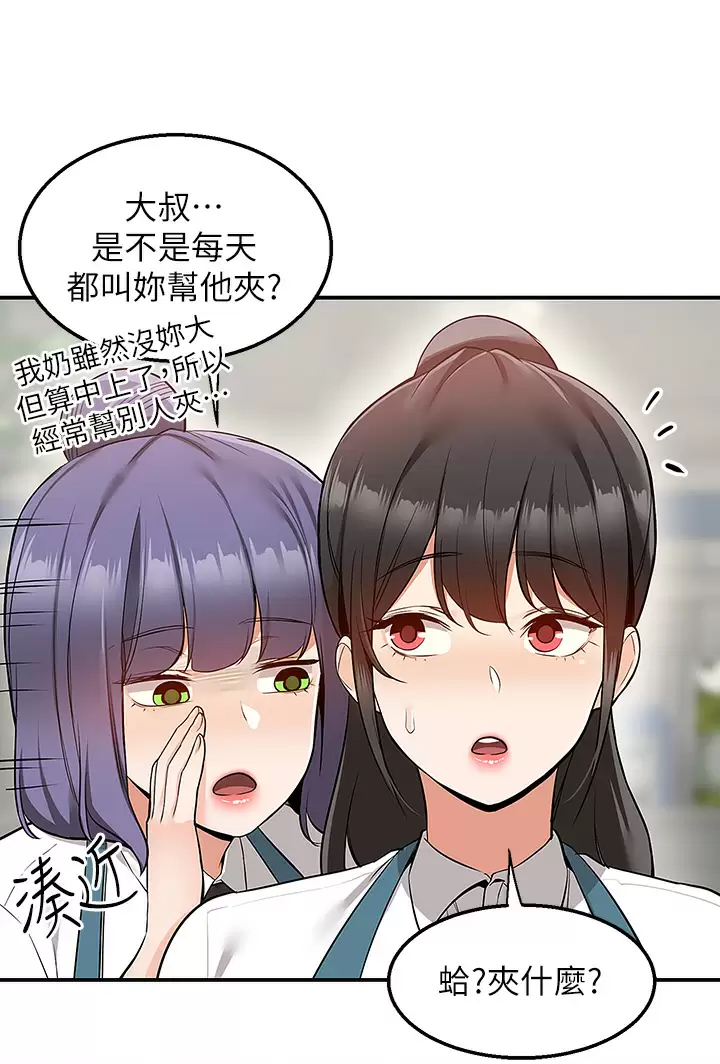 [韩国漫画] 外送到府｜色情漫画 剧情,巨乳大奶#[45P]-39