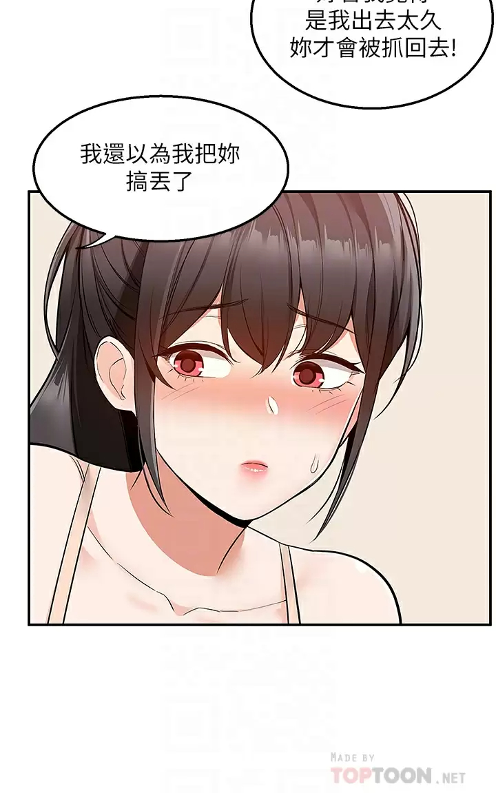 [韩国漫画] 外送到府｜色情漫画 剧情,巨乳大奶#[45P]-8
