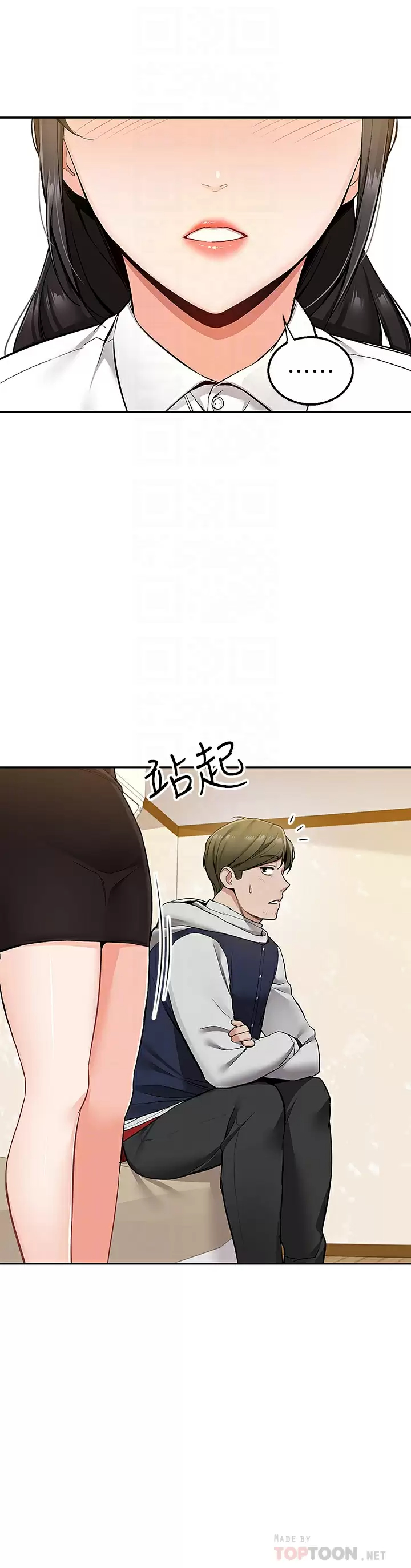 [韩国漫画] 外送到府｜色情漫画 剧情,巨乳大奶#[53P]-14