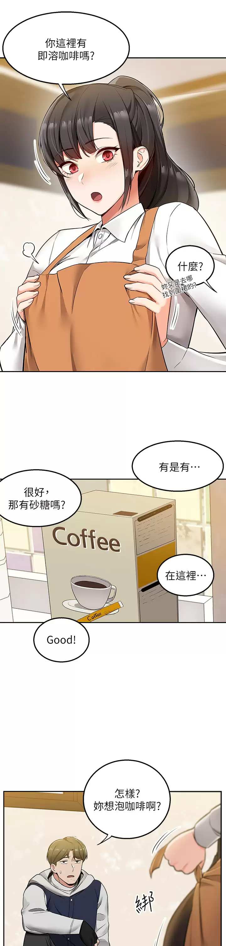 [韩国漫画] 外送到府｜色情漫画 剧情,巨乳大奶#[53P]-15