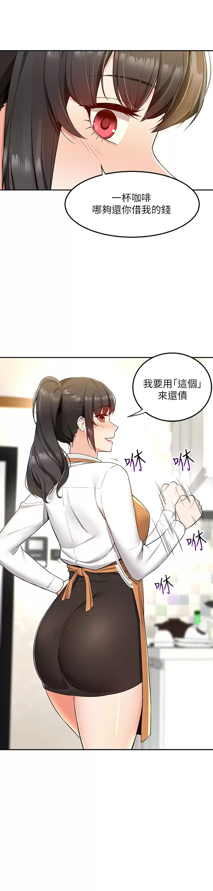 [韩国漫画] 外送到府｜色情漫画 剧情,巨乳大奶#[53P]-17