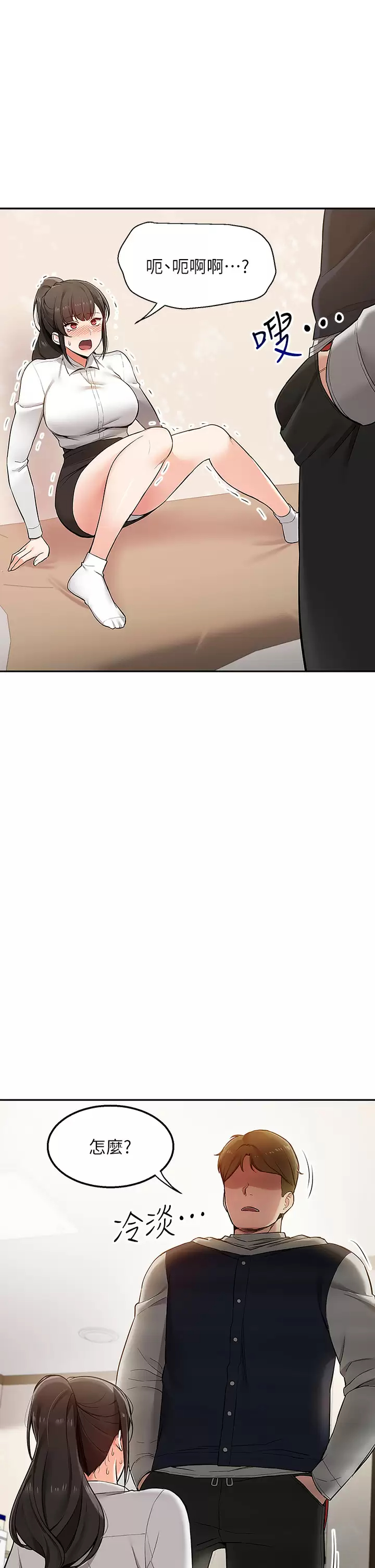 [韩国漫画] 外送到府｜色情漫画 剧情,巨乳大奶#[53P]-2