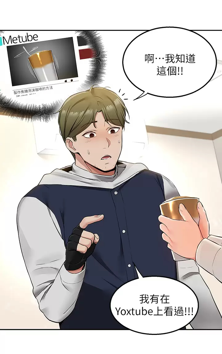 [韩国漫画] 外送到府｜色情漫画 剧情,巨乳大奶#[53P]-21