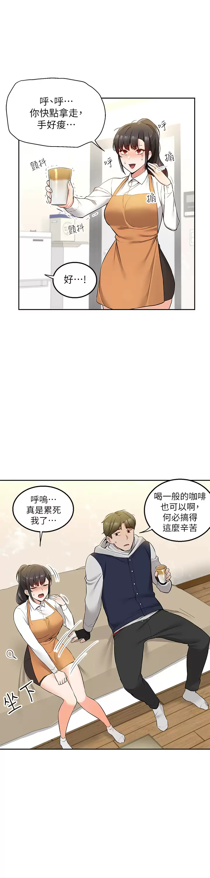 [韩国漫画] 外送到府｜色情漫画 剧情,巨乳大奶#[53P]-22