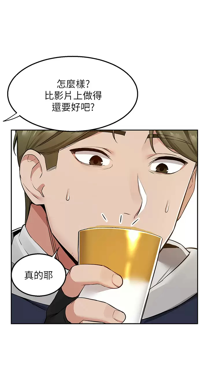 [韩国漫画] 外送到府｜色情漫画 剧情,巨乳大奶#[53P]-25