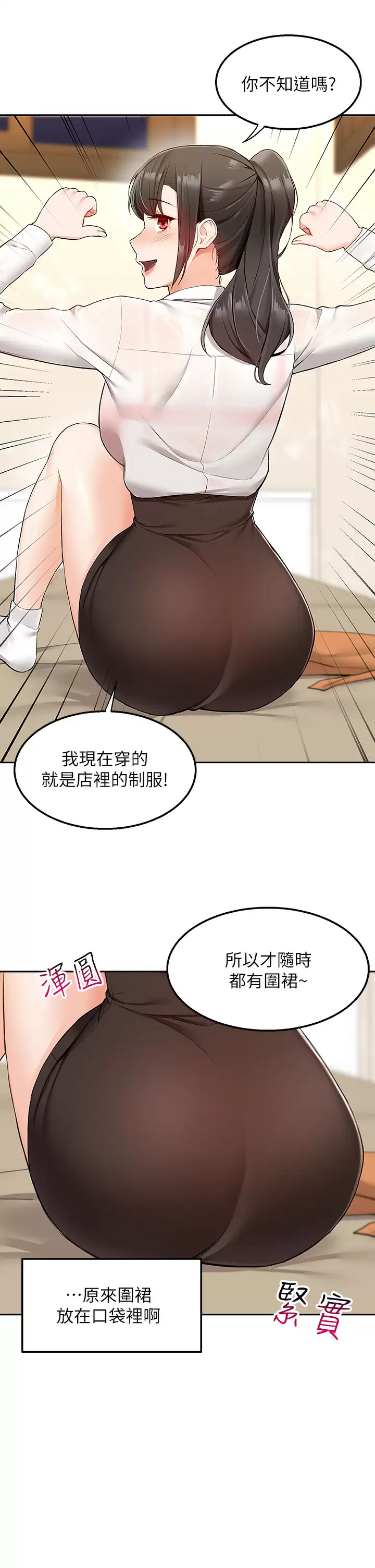 [韩国漫画] 外送到府｜色情漫画 剧情,巨乳大奶#[53P]-28