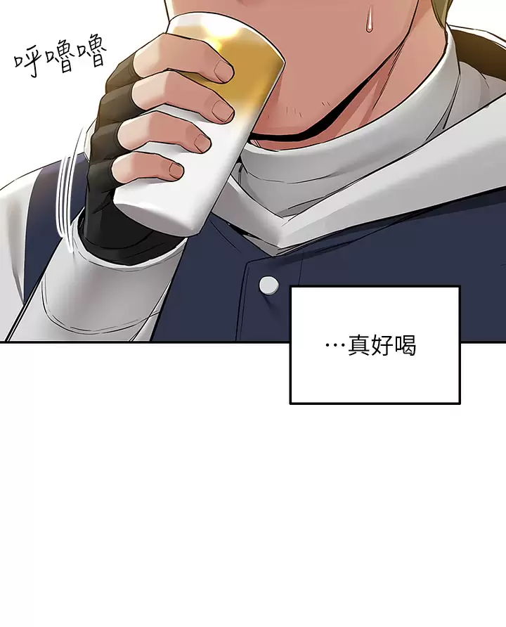 [韩国漫画] 外送到府｜色情漫画 剧情,巨乳大奶#[53P]-33