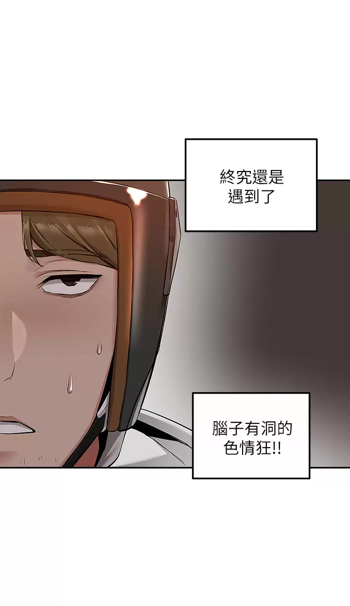 [韩国漫画] 外送到府｜色情漫画 剧情,巨乳大奶#[53P]-39
