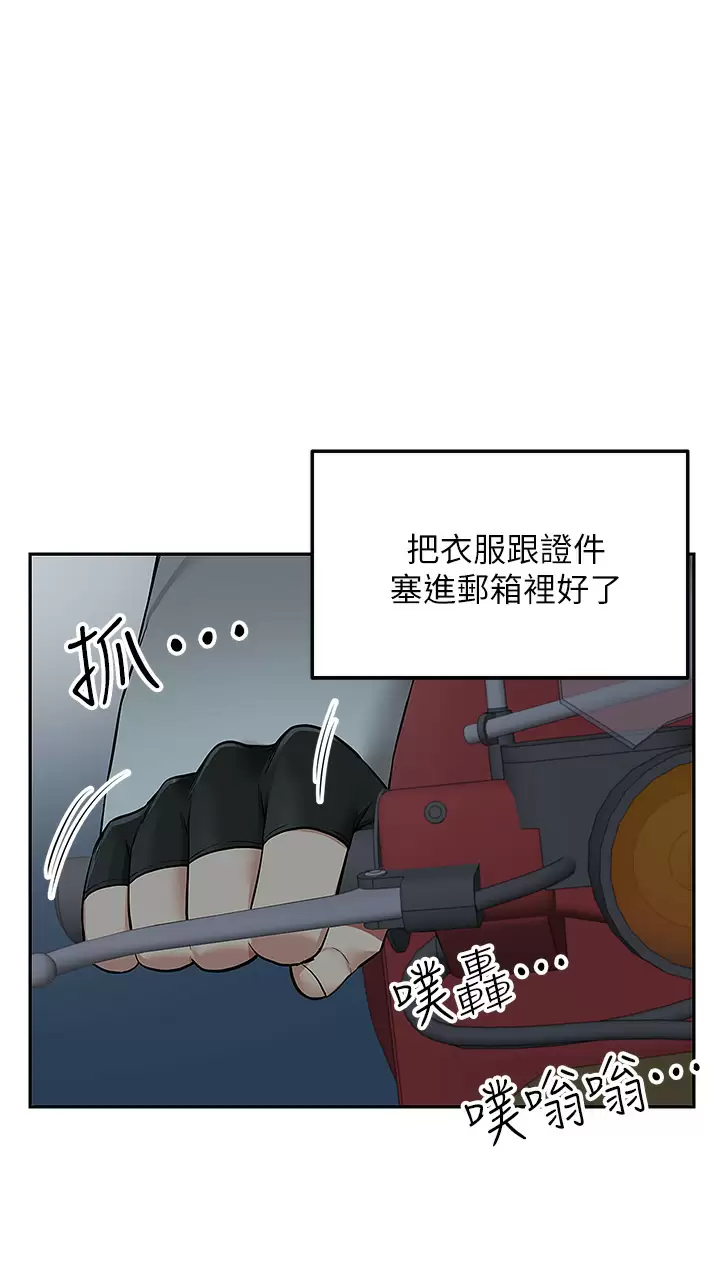 [韩国漫画] 外送到府｜色情漫画 剧情,巨乳大奶#[53P]-48