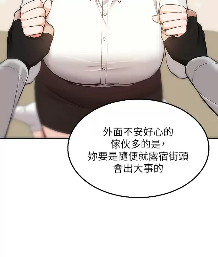 [韩国漫画] 外送到府｜色情漫画 剧情,巨乳大奶#[53P]-7