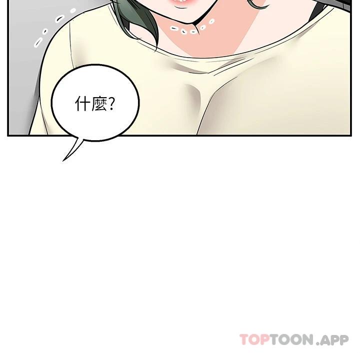 [韩国漫画] 外送到府｜色情漫画 剧情,巨乳大奶#[45P]-12