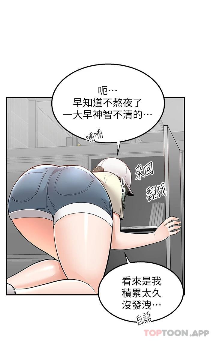 [韩国漫画] 外送到府｜色情漫画 剧情,巨乳大奶#[45P]-16