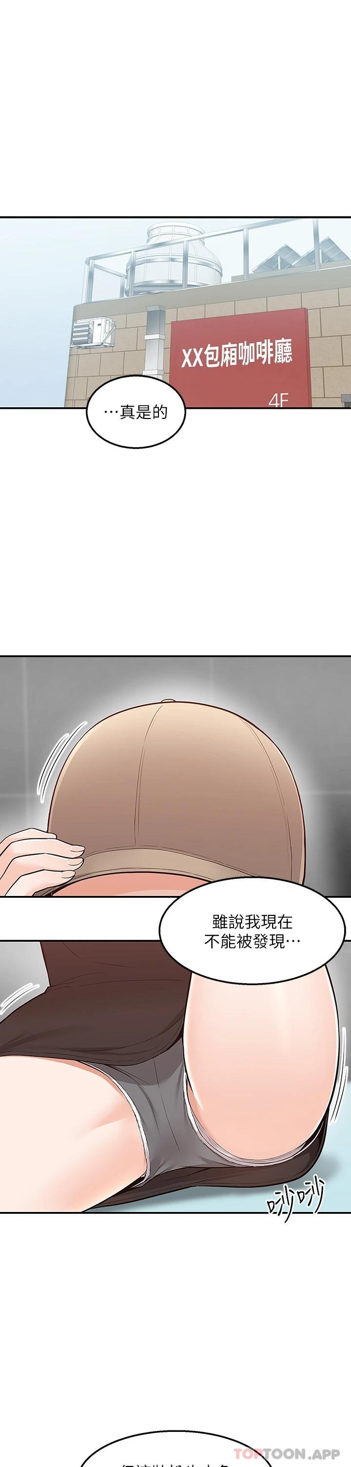 [韩国漫画] 外送到府｜色情漫画 剧情,巨乳大奶#[45P]-19