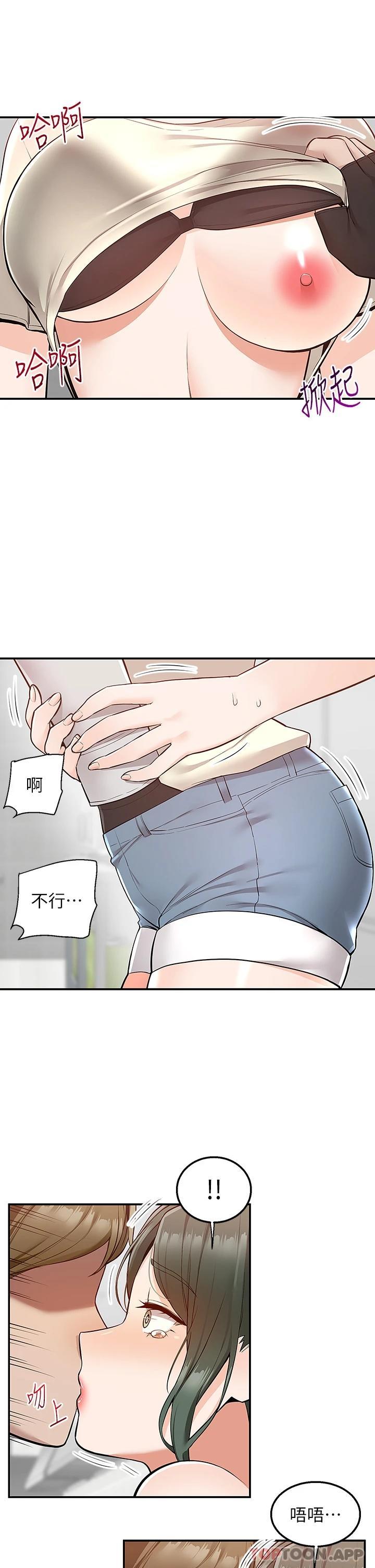 [韩国漫画] 外送到府｜色情漫画 剧情,巨乳大奶#[45P]-2