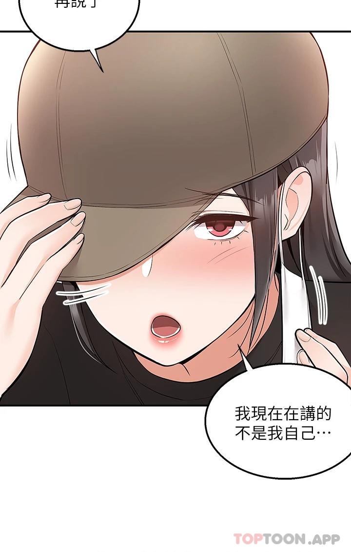 [韩国漫画] 外送到府｜色情漫画 剧情,巨乳大奶#[45P]-22