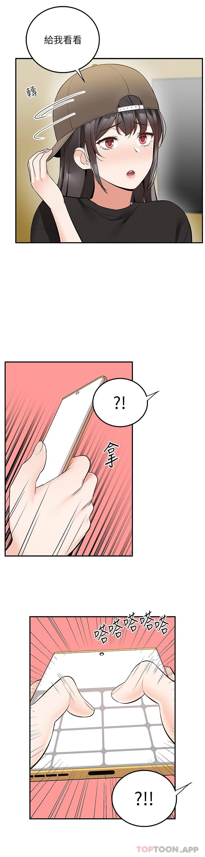 [韩国漫画] 外送到府｜色情漫画 剧情,巨乳大奶#[45P]-25