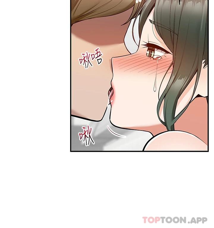 [韩国漫画] 外送到府｜色情漫画 剧情,巨乳大奶#[45P]-3