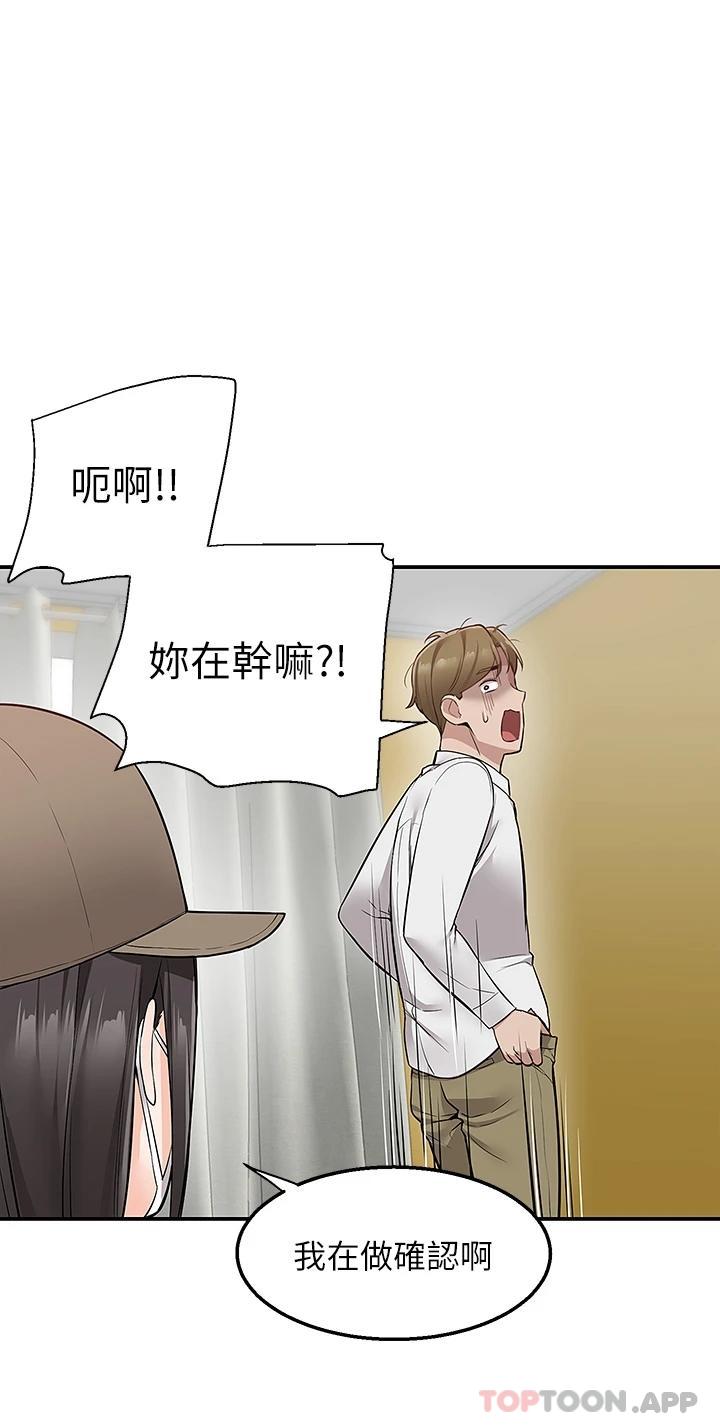 [韩国漫画] 外送到府｜色情漫画 剧情,巨乳大奶#[45P]-36