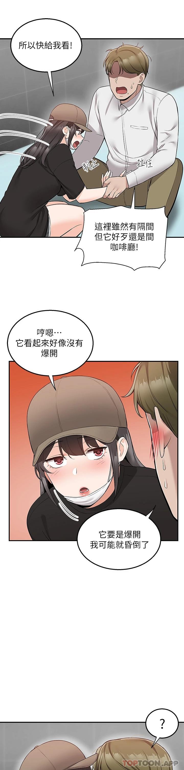 [韩国漫画] 外送到府｜色情漫画 剧情,巨乳大奶#[45P]-39