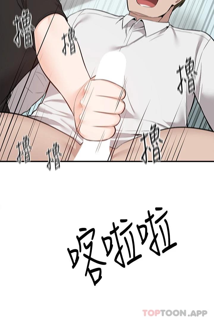 [韩国漫画] 外送到府｜色情漫画 剧情,巨乳大奶#[45P]-44