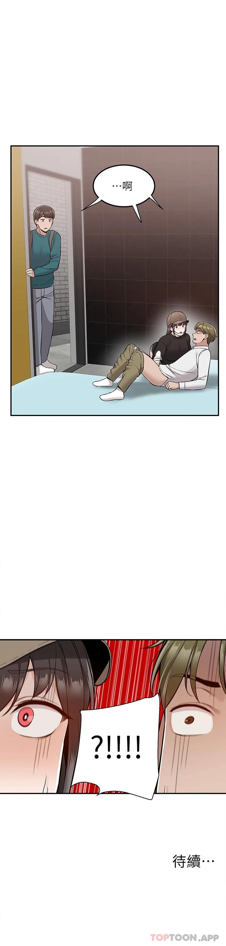 [韩国漫画] 外送到府｜色情漫画 剧情,巨乳大奶#[45P]-45