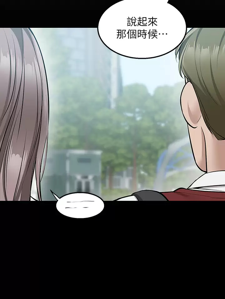 [韩国漫画] 外送到府｜色情漫画 剧情,巨乳大奶#[47P]-11