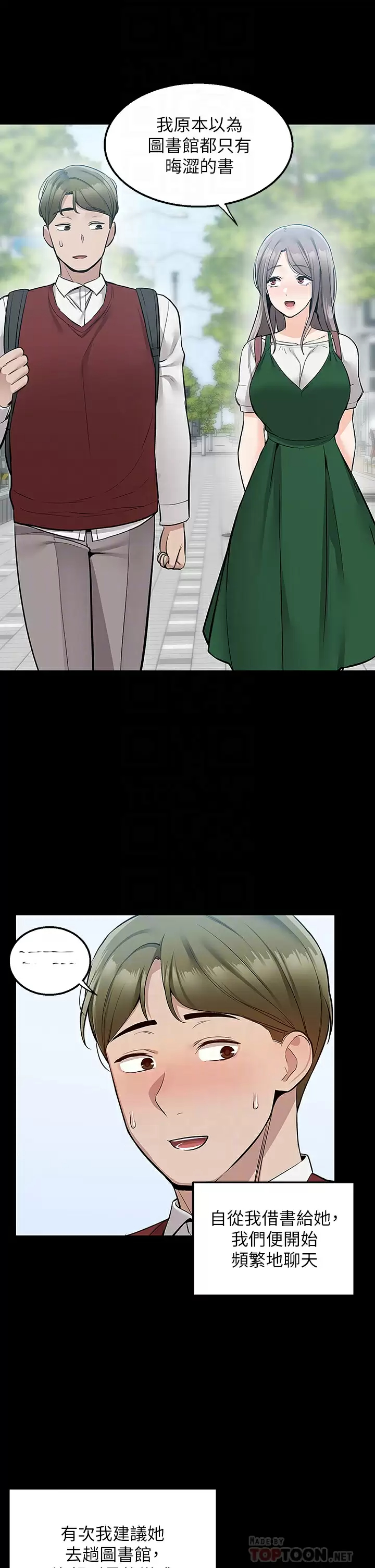 [韩国漫画] 外送到府｜色情漫画 剧情,巨乳大奶#[47P]-12