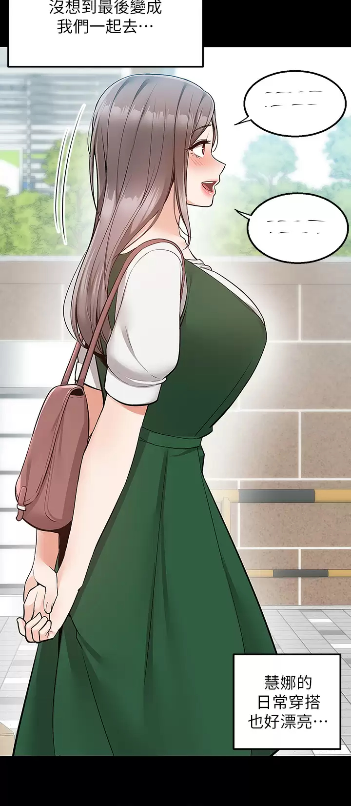 [韩国漫画] 外送到府｜色情漫画 剧情,巨乳大奶#[47P]-13
