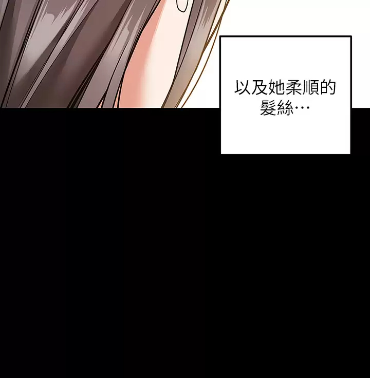 [韩国漫画] 外送到府｜色情漫画 剧情,巨乳大奶#[47P]-17
