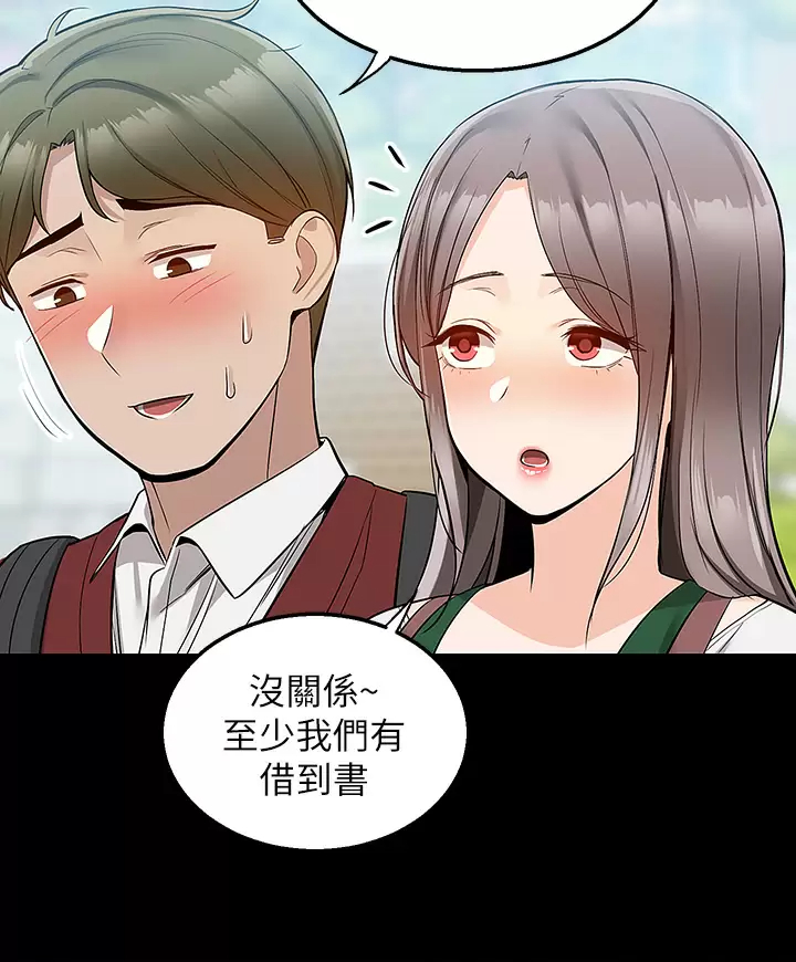 [韩国漫画] 外送到府｜色情漫画 剧情,巨乳大奶#[47P]-19