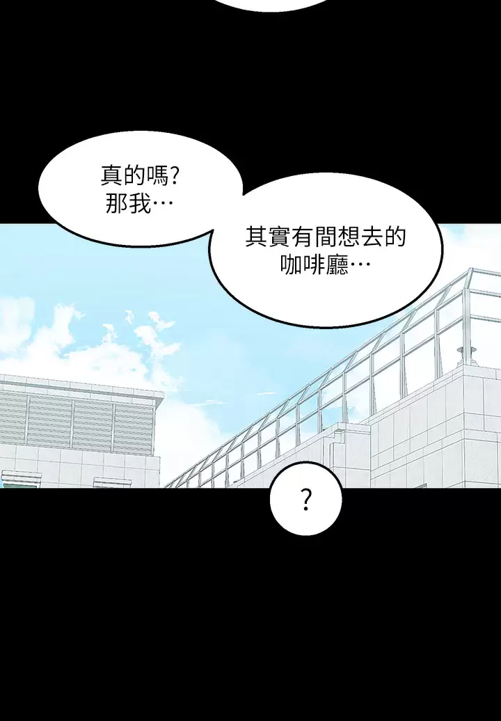 [韩国漫画] 外送到府｜色情漫画 剧情,巨乳大奶#[47P]-21
