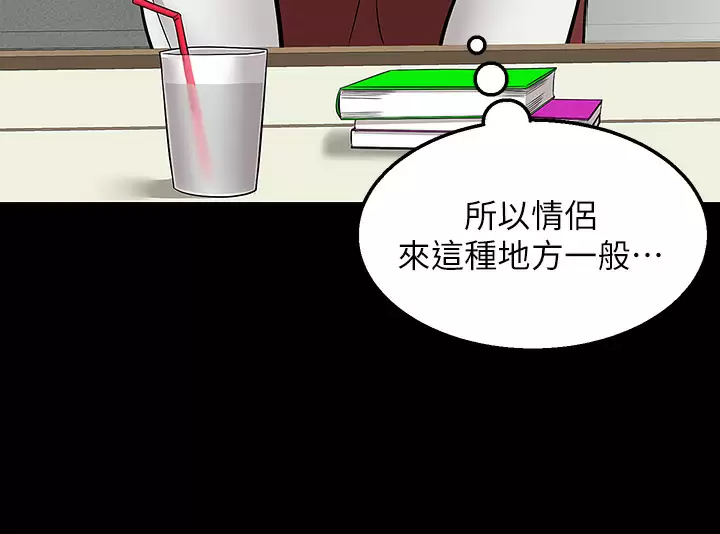 [韩国漫画] 外送到府｜色情漫画 剧情,巨乳大奶#[47P]-25