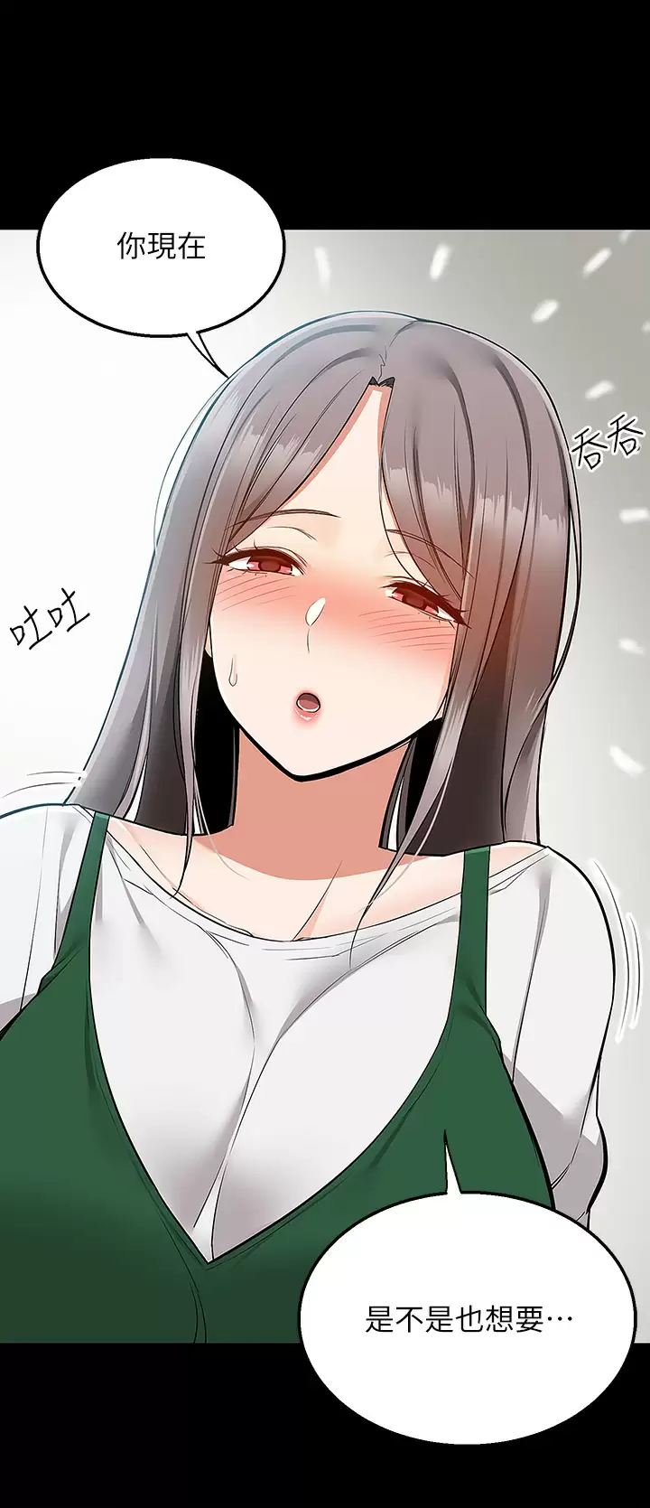 [韩国漫画] 外送到府｜色情漫画 剧情,巨乳大奶#[47P]-27
