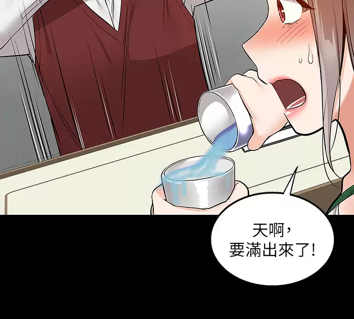[韩国漫画] 外送到府｜色情漫画 剧情,巨乳大奶#[47P]-29