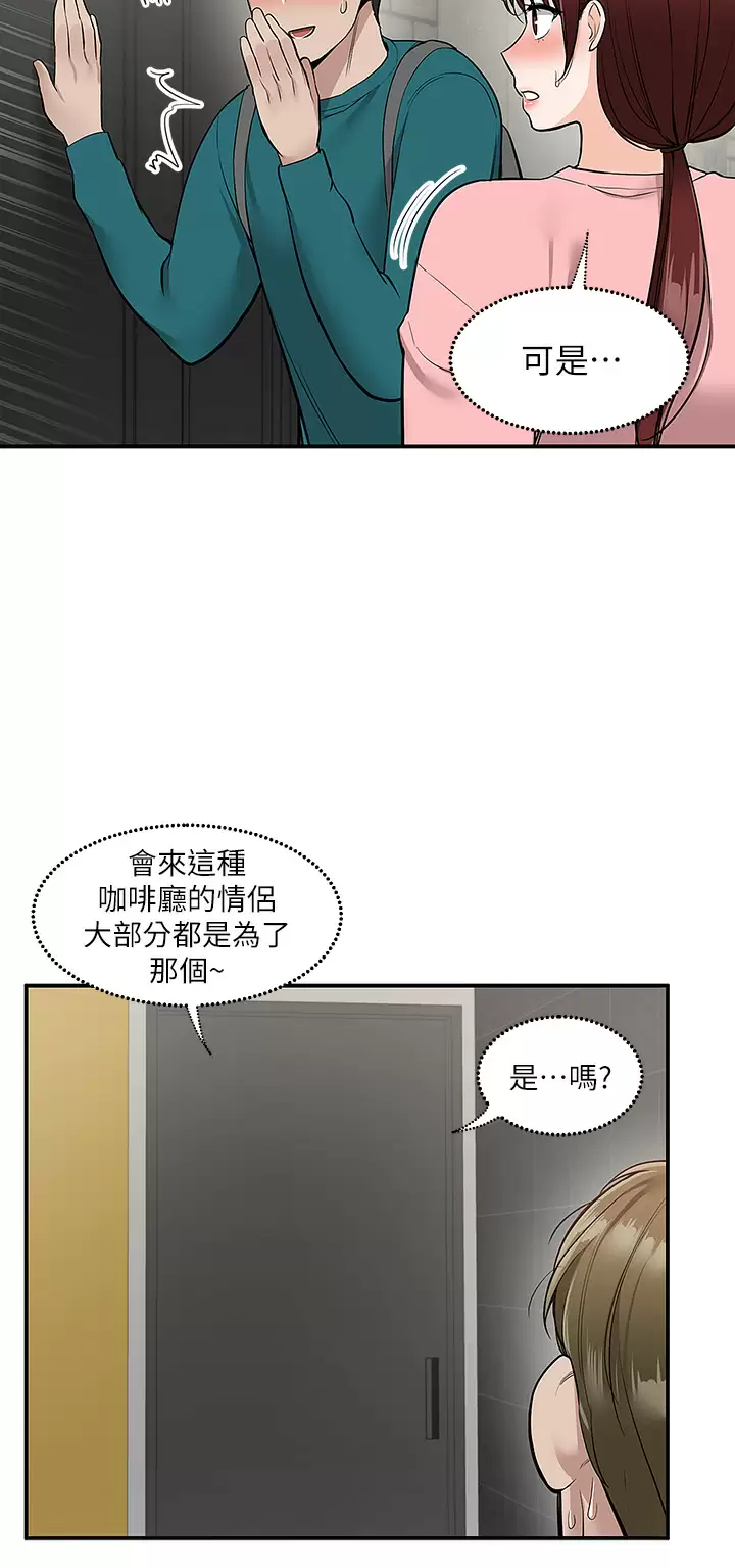 [韩国漫画] 外送到府｜色情漫画 剧情,巨乳大奶#[47P]-3