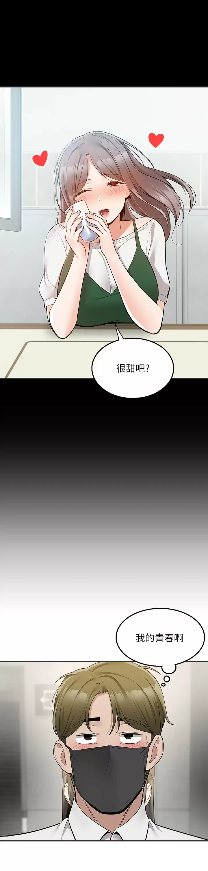 [韩国漫画] 外送到府｜色情漫画 剧情,巨乳大奶#[47P]-34