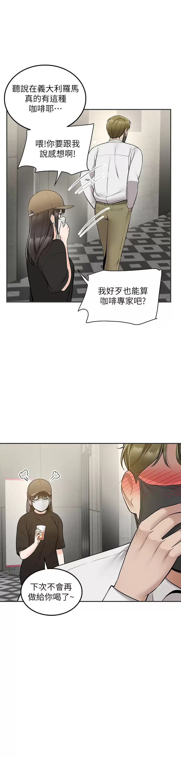 [韩国漫画] 外送到府｜色情漫画 剧情,巨乳大奶#[47P]-40